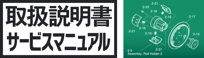 組版 Dtp 印刷 Webは東京のフクイングラフィック